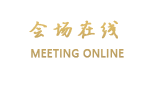 广州市金都酒店